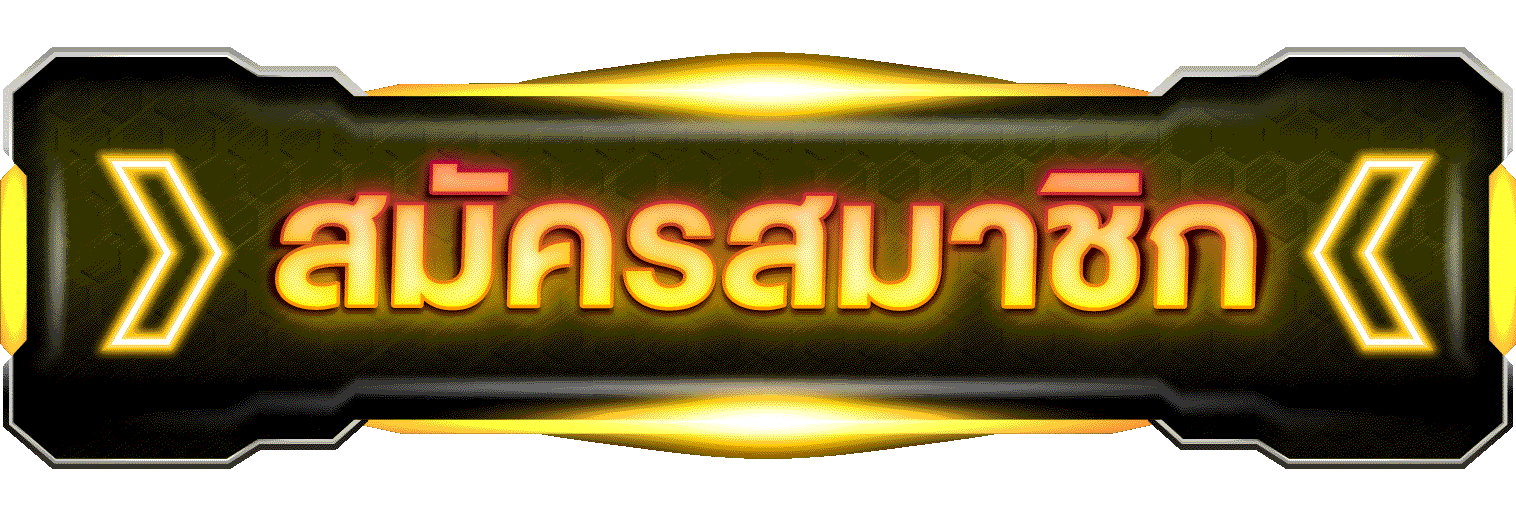 สล็อต ต่างประเทศ