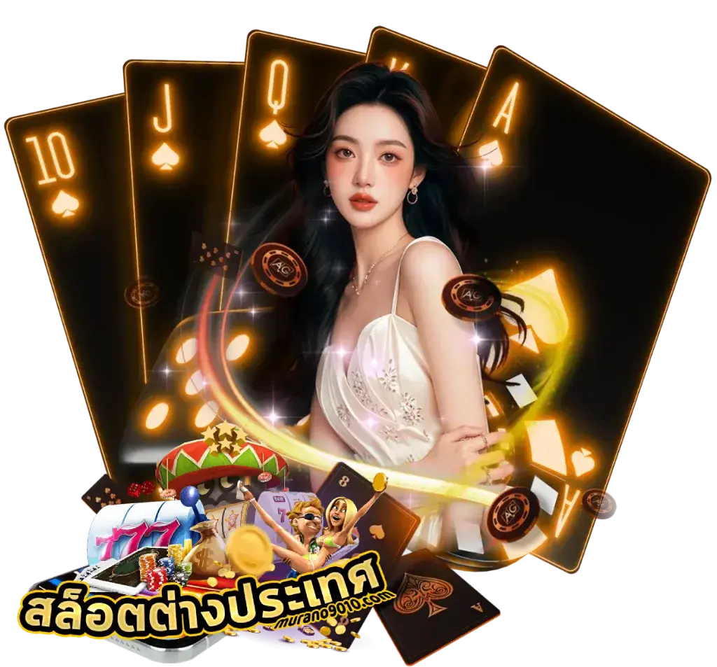 สล็อต ต่างประเทศ สล็อตต่างประเทศแตกบ่อย
