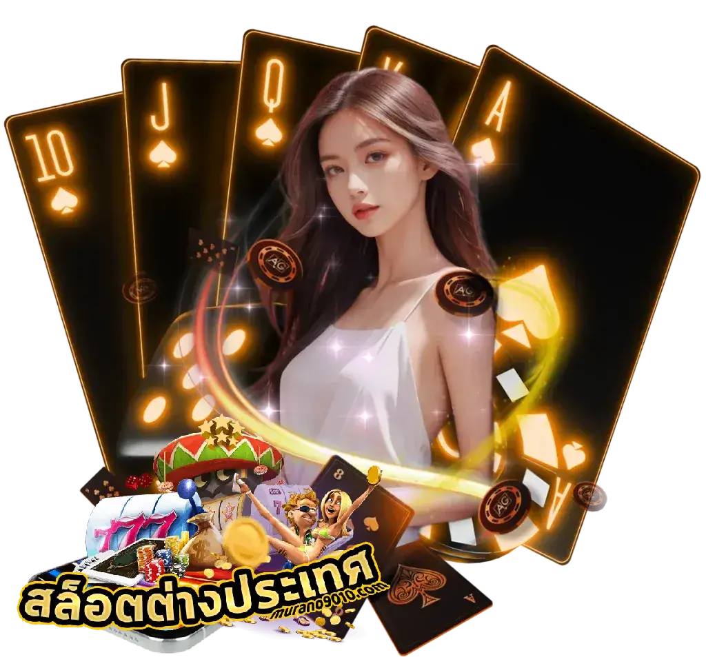 สล็อต ต่างประเทศ เว็บสล็อตต่างประเทศอเมริกา pantip